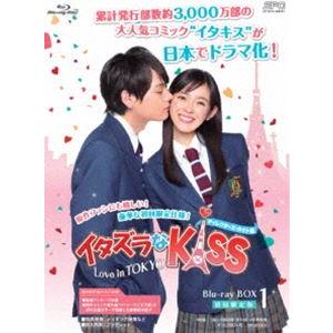 イタズラなKiss〜Love in TOKYO＜ディレクターズ・カット版＞ブルーレイ BOX1 [Blu-ray]｜dss