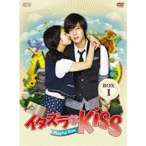 イタズラなkiss Playful Kiss Dvd Box1 Dvd Texascashandpawn Com