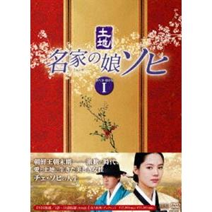 名家の娘 ソヒ DVD-BOX 1 [DVD]｜dss