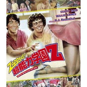 超能力学園Z HDマスター版 BD＆DVD BOX [Blu-ray]