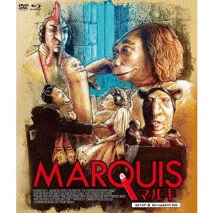 マルキ HDマスター版 BD＆DVD BOX [Blu-ray]