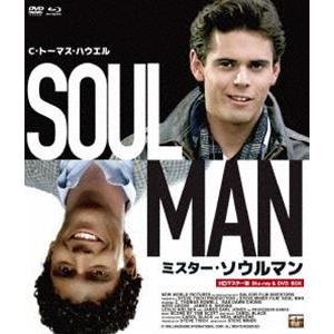 ミスター・ソウルマン HDマスター版 BD＆DVD BOX [Blu-ray]