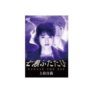水戸黄門 第十八部 DVD 9枚組 - 映像と音の友社 : くみあい