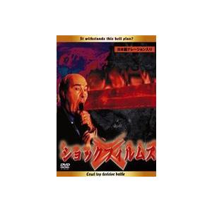 ショックフィルムズ [DVD]の買取情報