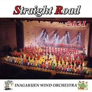 EMIミュージック・ジャパン 送料無料 廃盤CD 実践・吹奏楽指導全集18