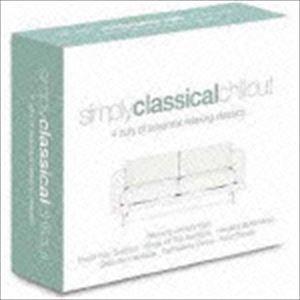 SIMPLY CLASSICAL CHILLOUT [CD]の商品画像
