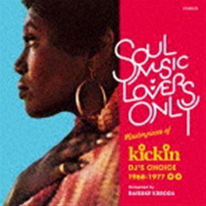 オムニバス（COMPILED BY DAISUKE KURODA） / SOUL MUSIC LOV...