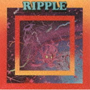 リップル / リップル [CD]