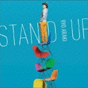 荒木亮 / STAND UP [CD]｜dss