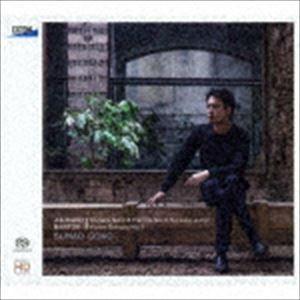 郷古廉（vn） / J.S.バッハ：無伴奏ソナタ第2番＆パルティータ第2番 バルトーク：ヴァイオリン...