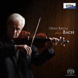 オレグ・クリサ（vn） / オレグ・クリサ プレイズ バッハ（HQ-Hybrid CD） [CD]