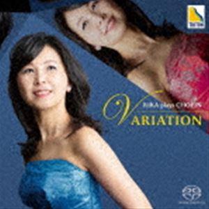 宮谷理香（p） / Rika Plays Chopin VARIATION（HQ-Hybrid CD） [CD]｜dss