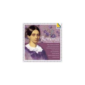 江崎昌子（p） / クララ・シューマン： ロマンス 他〜女性作曲家達による作品集〜 [CD]