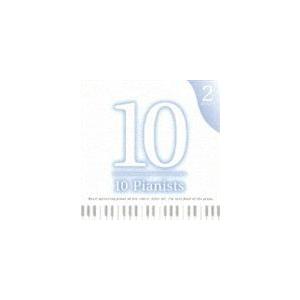(オムニバス) 10人のピアニスト 2 Ivory [CD]
