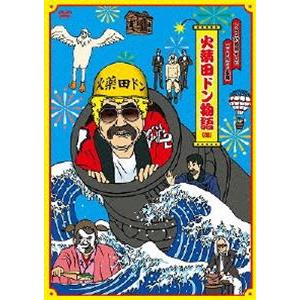 美女と男たちの事件簿シリーズ2 〔DVD〕 : HMV&BOOKS online Yahoo!店
