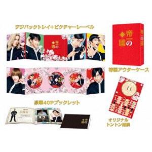 帝一の國 豪華絢爛版DVD [DVD]の商品画像