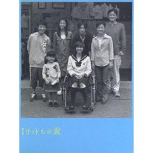 1リットルの涙 DVD-BOX [DVD]