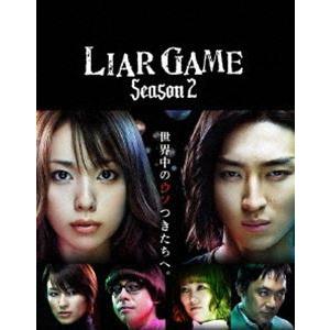 ライアーゲームseason2 DVDボックス ライアーゲーム シーズン2 DVD－BOX | ポニーキャニオン