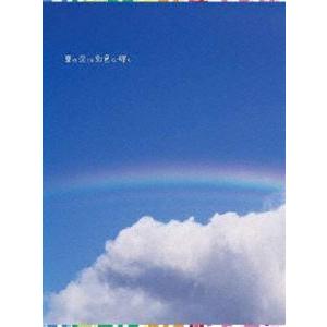 夏の恋は虹色に輝く DVD-BOX [DVD]