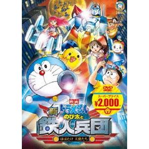 ドラえもん　のび太と鉄人兵団 ドラえもん のび太と鉄人兵団 | The Dubbing Database | Fandom