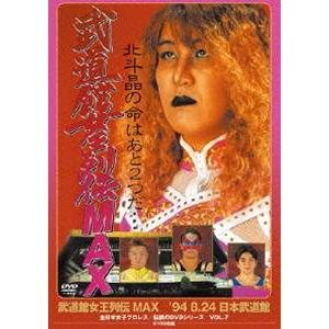 めちゃ2イケてるッ!赤DVDシリーズ 全10枚 EXILE×岡村隆史 オカザイル