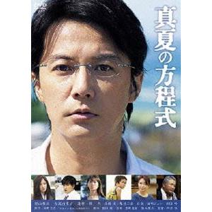 真夏の方程式 DVDスタンダード・エディション [DVD]｜dss