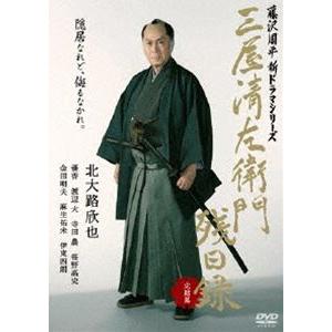 三屋清左衛門残日録 完結篇 [DVD]｜dss