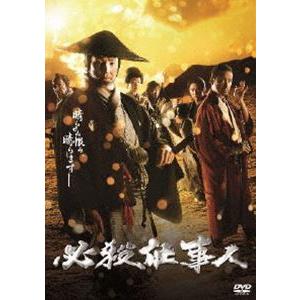 必殺仕事人2018 [DVD]｜dss