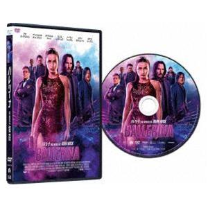 バレリーナ：The World of John Wick DVD [DVD]