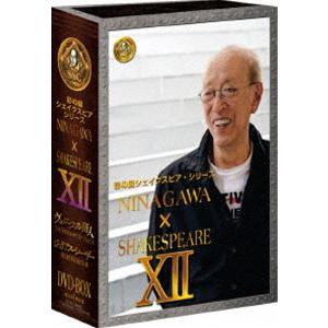 彩の国シェイクスピア・シリーズ NINAGAWA × SHAKESPEARE DVD BOX XII（「ヴェニスの商人」／「ジュリアス・シーザー」） [DVD]｜dss