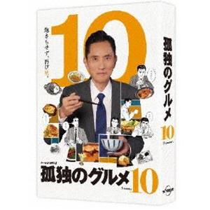 孤独のグルメ Season10 DVD-BOX [DVD]｜dss