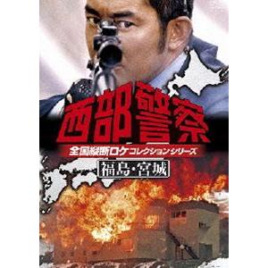 BOSS ボス(12枚セット)1、2 レンタル落ち 中古 DVD テレビドラマ
