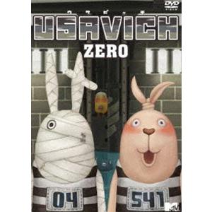 ウサビッチ USAVICH ZERO [DVD]