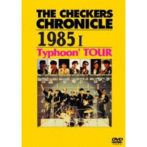 チェッカーズ／THE CHECKERS CHRONICLE 1985 I Typhoon’ TOUR【廉価版】 [DVD]｜dss