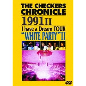 チェッカーズ／THE CHECKERS CHRONICLE 1991 II I have a Dream TOUR ”WHITE PARTY II”【廉価版】 [DVD]｜dss