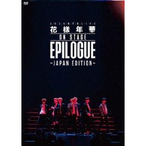 防弾少年団／2016 BTS LIVE＜花様年華 on stage：epilogue＞〜japan ...