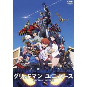 グリッドマン ユニバース DVD通常版 [DVD]