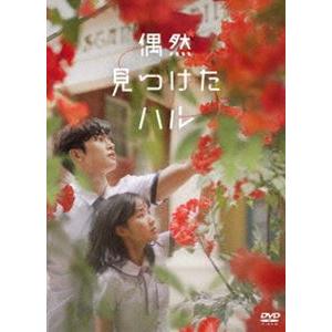 特典CL付】新品 月に咲く花の如く DVD-BOX1 / スン・リー［孫儷