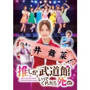 DVD/国内TVドラマ/ちはやふる-めぐり- DVD-BOX (本編ディスク3枚+特典