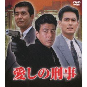 愛しの刑事 DVD-BOX [DVD]｜dss