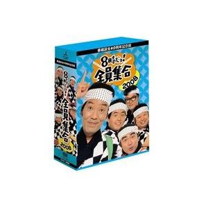 番組誕生40周年記念盤 8時だヨ! 全員集合 2008 DVD-BOX（はっぴ無し通常版） [DVD]