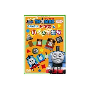トーマス イラスト 趣味 実用 教養の映像ソフト の商品一覧 Dvd