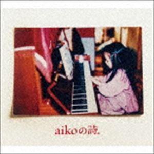 aiko / aikoの詩。（通常仕様盤） [CD]｜dss