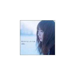 大森靖子／黒歴史再録 CD-R 【中古CD】 美品 : ほんやらどお ヤフー店