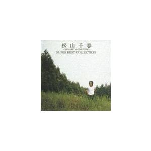 松山千春 / 松山千春 スーパー・ベスト・コレクション [CD]｜dss