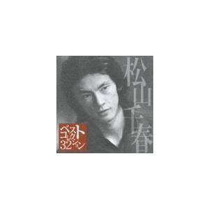 松山千春 / 松山千春 ベスト・コレクション32 [CD]｜dss