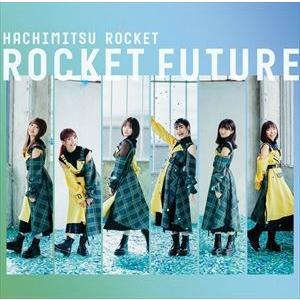 はちみつロケット / ROCKET FUTURE（TYPE B） [CD]｜dss