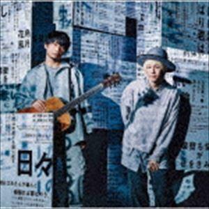 吉田山田 / 吉田山田大百科（デラックス盤／CD＋Blu-ray） [CD]｜dss