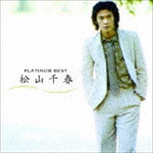 松山千春 / プラチナムベスト 松山千春（UHQCD） [CD]｜dss