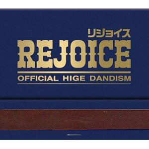 【特典付】Official髭男dism / Rejoice（CD＋Blu-ray） (初回仕様) [CD]｜dss